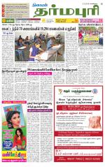 Dharmapuri-Salem Supplement