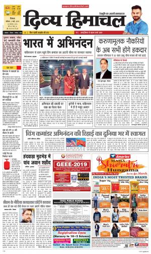 Divya Himachal Shimla