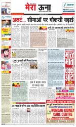 Divya Himachal Dharamsala +Mera Una +Aastha