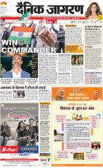 Meerut Hindi ePaper, Meerut Hindi Newspaper - InextLive