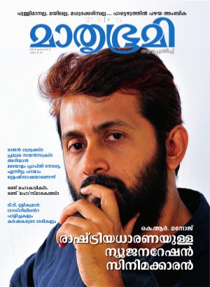 Weekly-2014 January 5