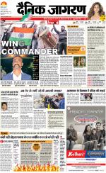 Patna Hindi ePaper, Patna Hindi Newspaper - InextLive
