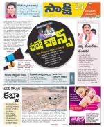 Jayashankar District