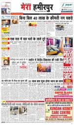 Divya Himachal Dharamsala+Mera Hamirpur +Aastha