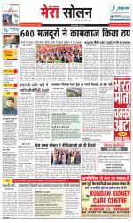 Divya Himachal Shimla+Mera Solan +Aastha