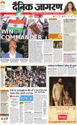 Ranchi Hindi ePaper, Ranchi Hindi Newspaper - InextLive