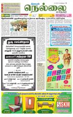 Nellai City-Tirunelveli Supplement