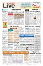 Nagpur Live