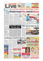 Amravati Live
