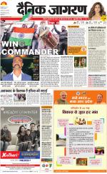 Bareilly Hindi ePaper, Bareilly Hindi Newspaper - InextLive