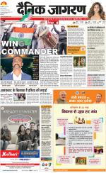 Lucknow Hindi ePaper, Lucknow Hindi Newspaper - InextLive
