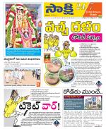 SPSR Nellore District