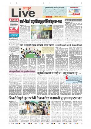 02th Mar Latur Live 