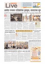 Jalgaon Live