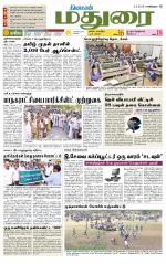 Madurai-Ramnad Supplement