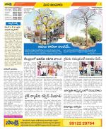 Nizamabad Constituencies