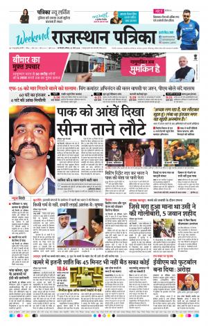 delhi edition E-paper