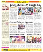 Hanamakonda Constituencies