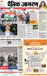 Varanasi Hindi ePaper, Varanasi Hindi Newspaper - InextLive