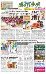 Trichy Supplement