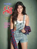Navya Weekly