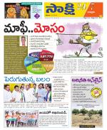 Chittoor District