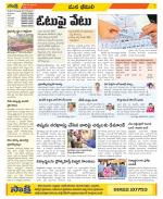 Visakhapatnam Constituencies