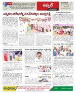 Hyderabad Constituencies