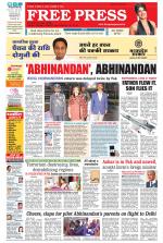 Free Press - Ujjain Epaper Edition