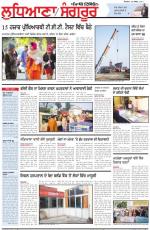 Punjabi Tribune (Ludhiana)