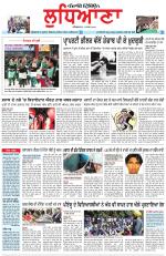 Punjabi Tribune (Ludhiana)