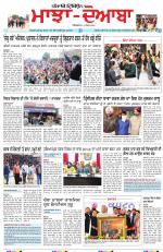Punjabi Tribune (Majha/Doaba)