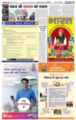 Aligarh - Punjab Kesari