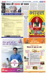 Agra - Punjab Kesari