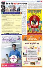 Muzzafar Nagar - Punjab Kesari