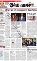 Dainik Jagran