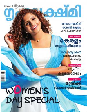 Grihalakshmi-2019 March 1-15