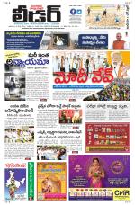 Leader Telugu Daily