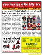 Firtu News