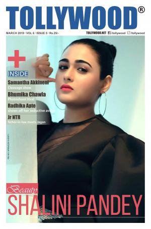 Tollywood English March - 2019