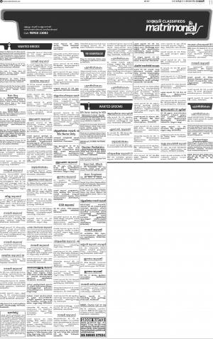 MALAPPURM MATRIMONIAL DT. 03.03.19