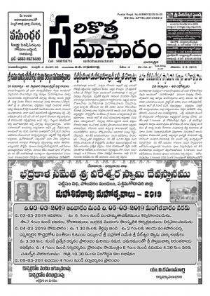 45th and 45th A issue 4th year