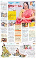 Navya Daily