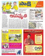 Visakhapatnam District - Old