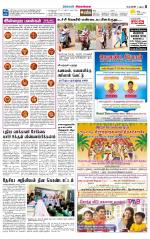 Sivagangai- Madurai Supplement