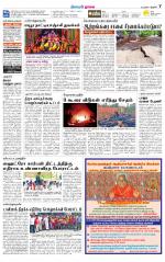 Nagai-Trichy Supplement