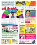 Vijayanagaram District