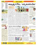 Medak Constituencies