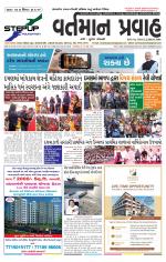 VARTMAN PRAVAH Daily