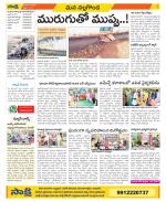 Nalgonda Constituencies